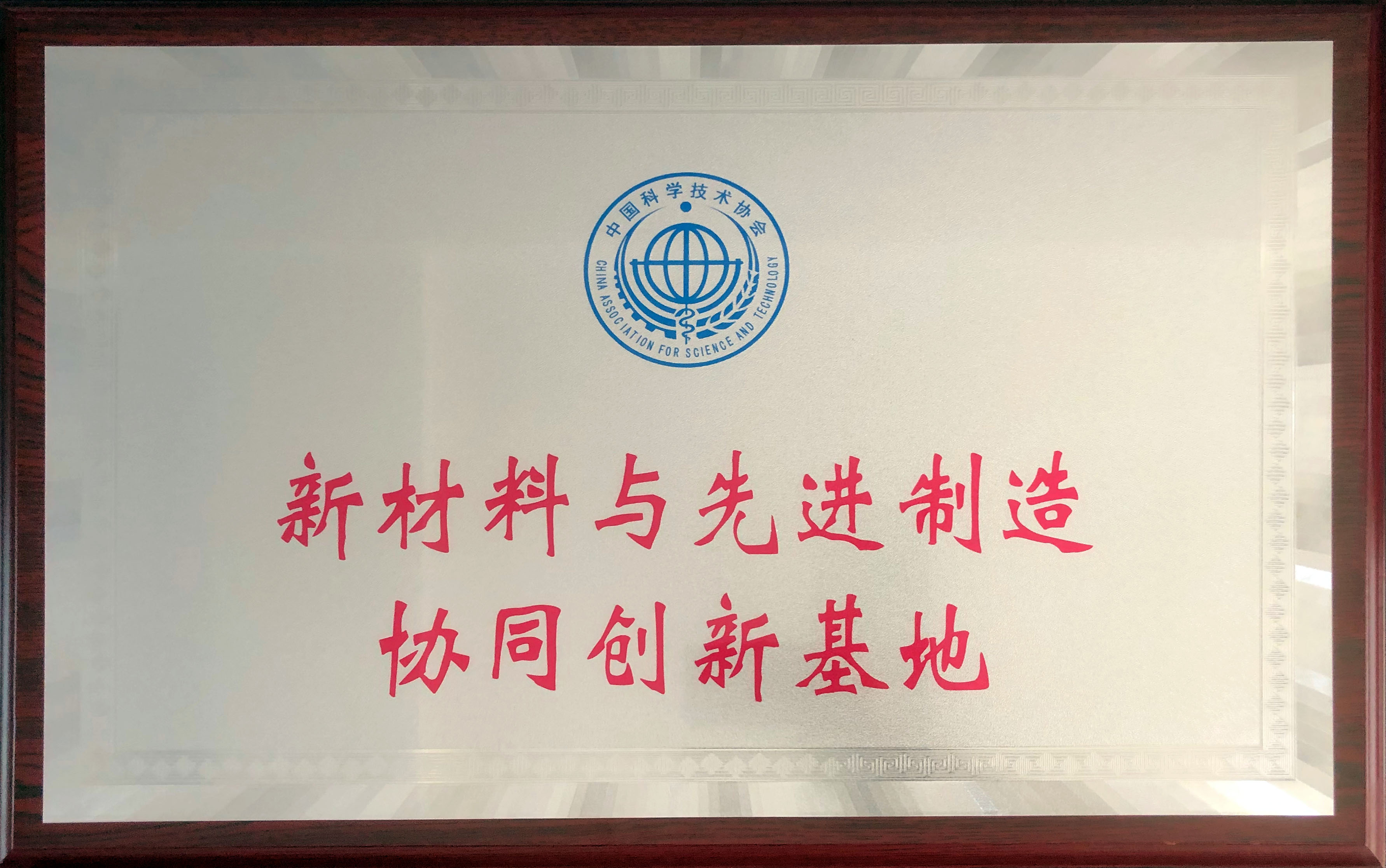 28圈(中国)官方网站