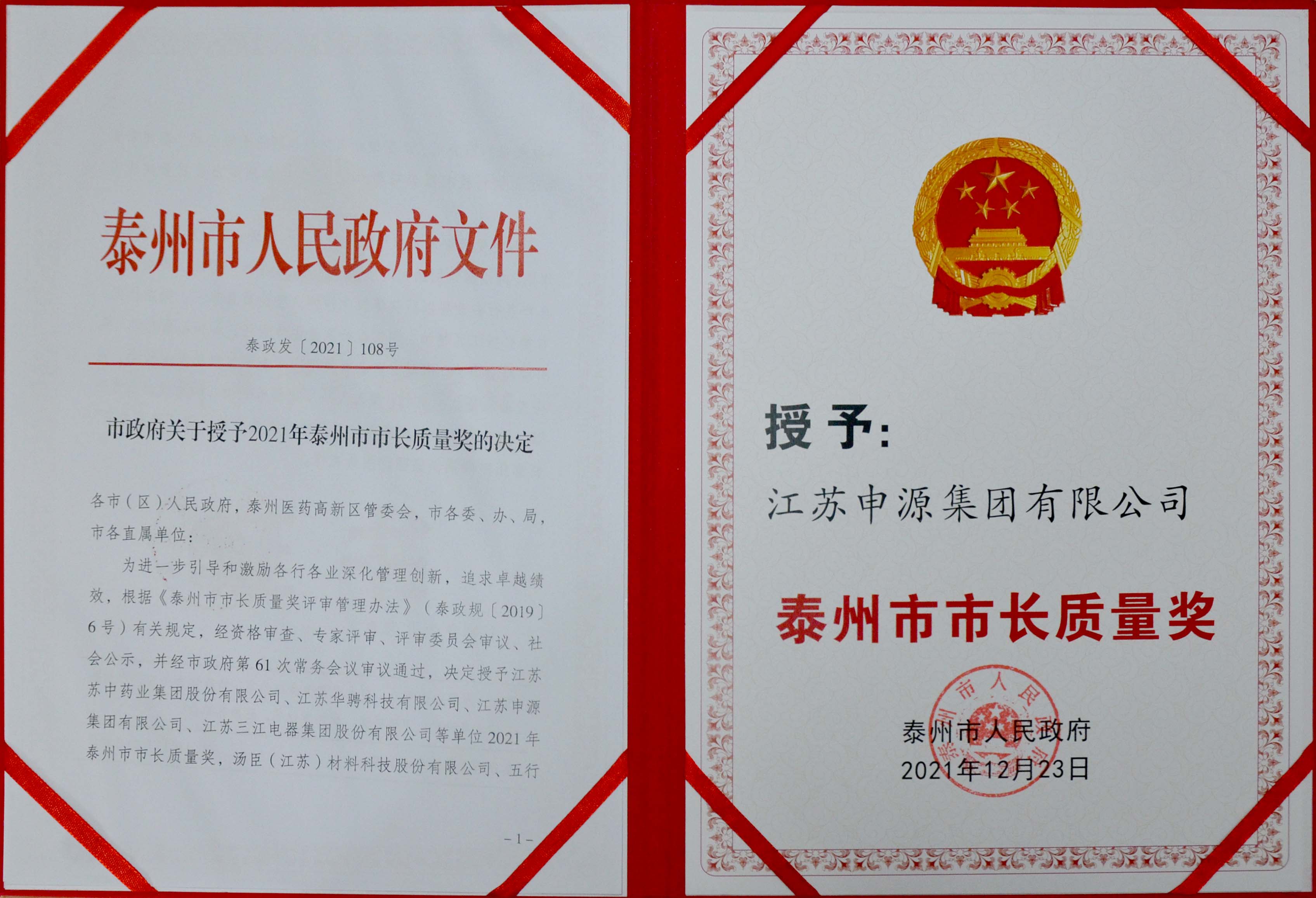 28圈(中国)官方网站
