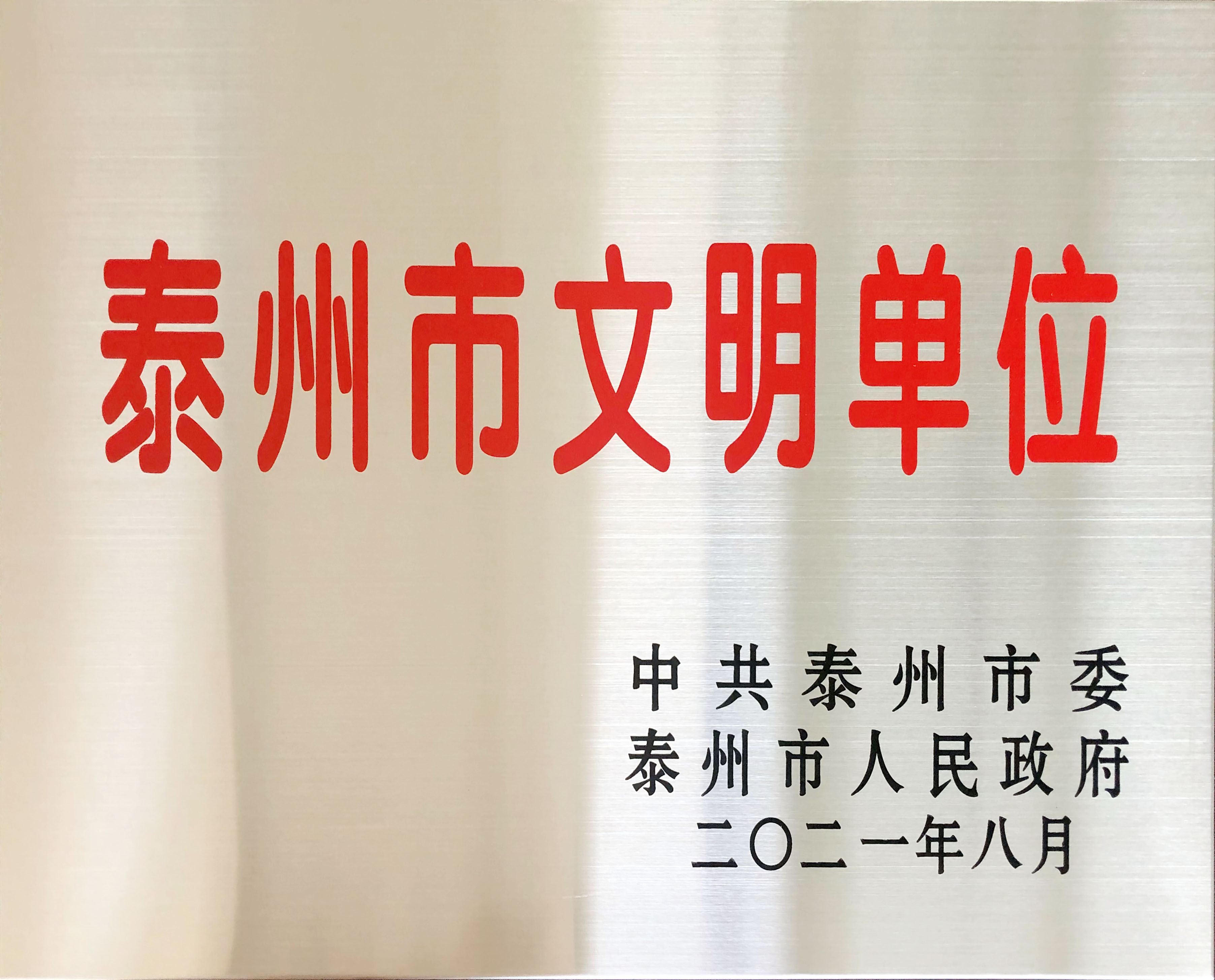 28圈(中国)官方网站