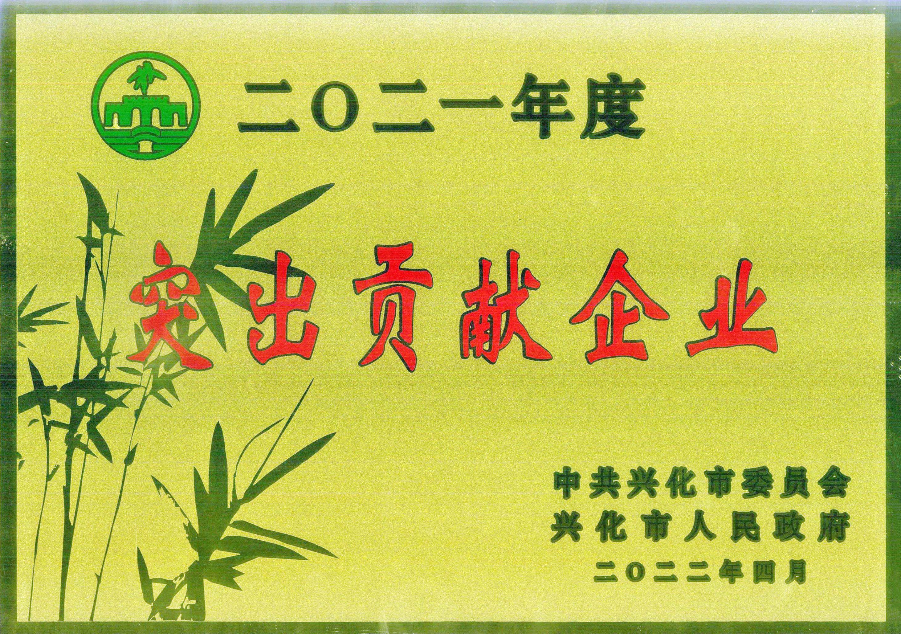 28圈(中国)官方网站