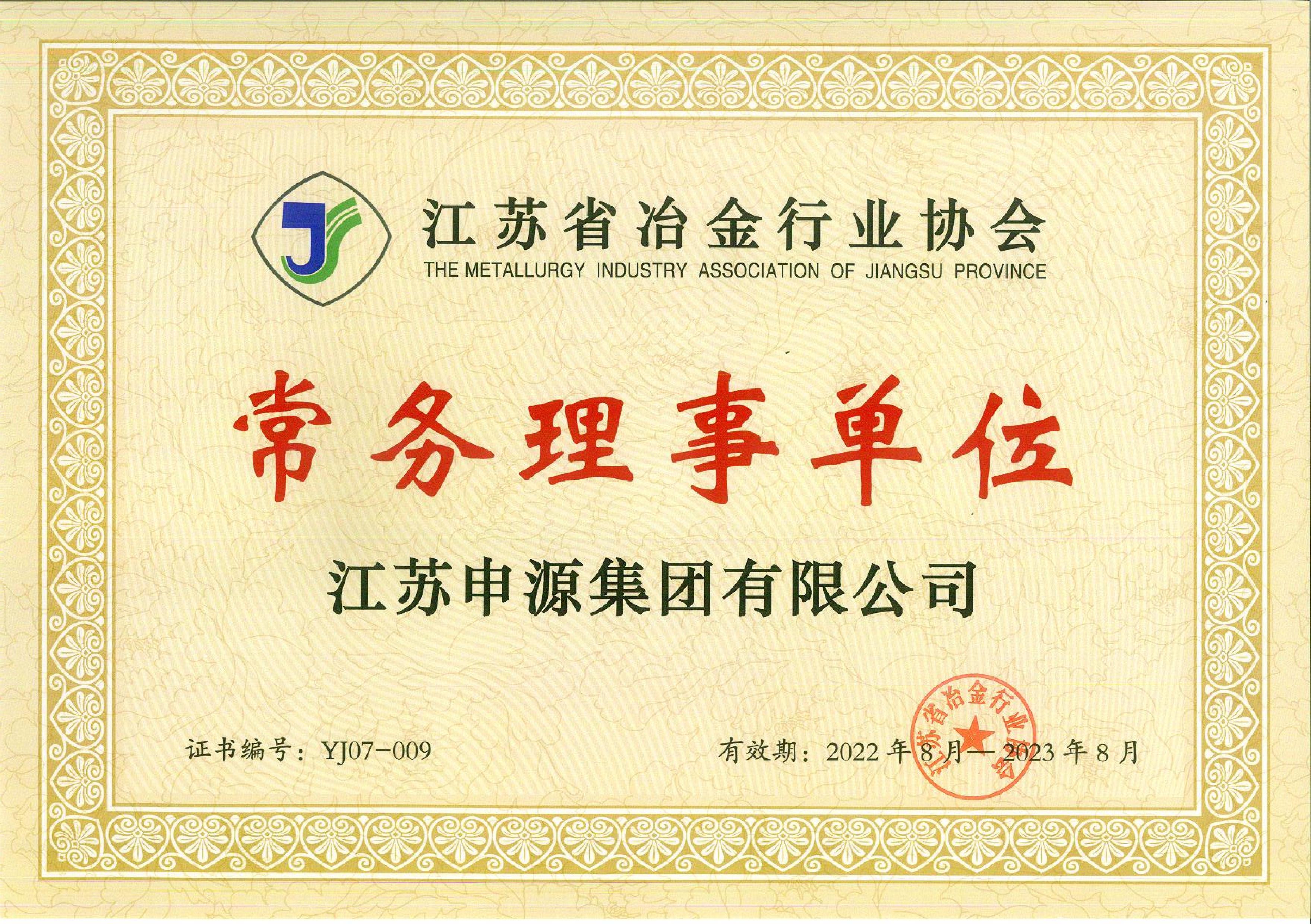 28圈(中国)官方网站