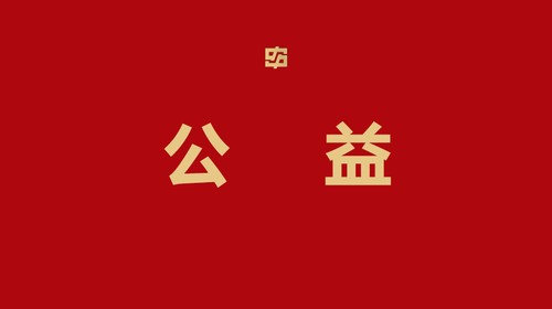 28圈(中国)官方网站