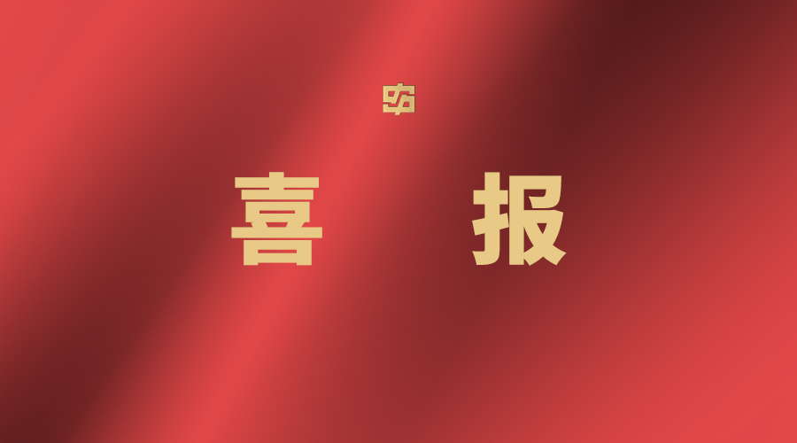 28圈(中国)官方网站