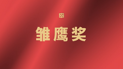 28圈(中国)官方网站