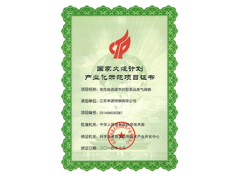 28圈(中国)官方网站