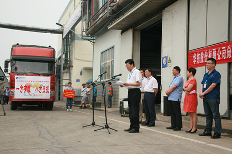 豪利777(OLE777)官方网站