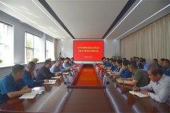 公司召开党纪学习教育启动安排聚会