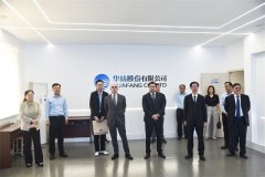 格鲁吉亚、亚美尼亚驻华使节到访公司考察交流