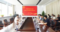 公司党委召开理论学习中心组学习钻研会