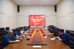 公司召开退役武士专题座谈会