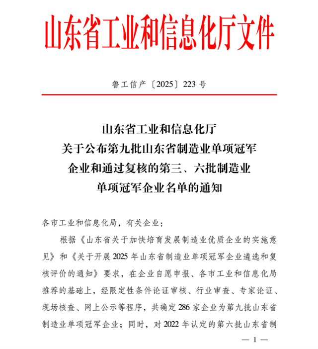 豪利777(OLE777)官方网站